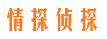 同安寻人公司